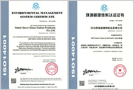 本公司荣获ISO14001证书 